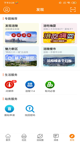 九州app官网截图3